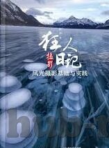 足球比分中奖-从足球比分中奖看理性购彩与足球文化的深度融合